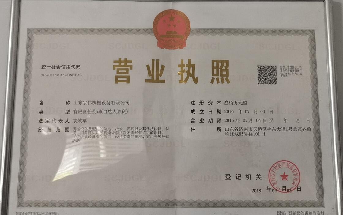 开云手机在线登入营业执照